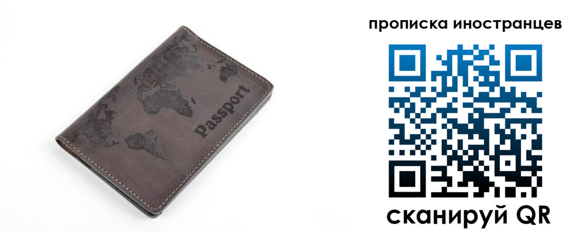 где прописаться в Сухиничи