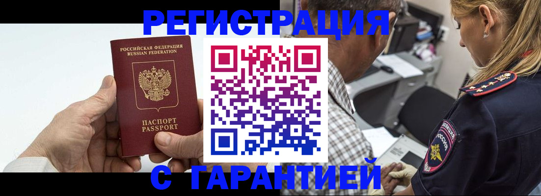регистрация в Сухиничи